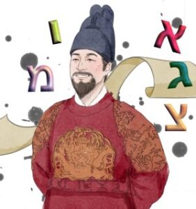 ביקש המלך גוג ומגוג ברכת אב המון גוים